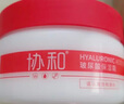 協(xié)和大紅瓶玻尿酸面霜220ml護膚品日霜晚霜補水保濕嫩膚男女通用 曬單實(shí)拍圖
