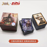 三國殺 暢玩系列精裝版入門版桌游卡牌 便攜小紅盒13神將 暢玩精裝版 曬單實(shí)拍圖