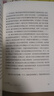 樹上的男爵 卡爾維諾經(jīng)典作品文集 “我們的祖先”三部曲之一 曬單實拍圖