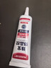 米樂(lè )奇珠寶膠水專(zhuān)用鑲嵌玉器修復透明無(wú)痕粘的牢戒指飾品珍珠耳環(huán)蜜蠟琥珀黏玉石翡翠寶石發(fā)卡耳釘強力粘鉆手 強力高粘 50ml1支裝 曬單實(shí)拍圖