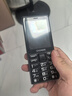 金立（Gionee）老年人手機(jī)4G全網(wǎng)通老年機(jī)2025新款升級(jí)版超長(zhǎng)待機(jī)2.8大屏大字大聲大按鍵老人學(xué)生專用 G108 黑色  曬單實(shí)拍圖