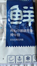 鮮京采舟山五去帶魚(yú)段 凈重3斤 去頭去尾去內(nèi)臟去黑膜去血 海鮮 魚(yú)類(lèi)  曬單實(shí)拍圖