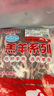 HI 海底撈內(nèi)蒙原切法式小切羊排1斤 精選羔羊排  燒烤煎炸 國產(chǎn)羊肉 曬單實拍圖