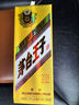 茅臺（MOUTAI）金王子 醬香型白酒 53度 500ml 單瓶裝 金榜題名【升學(xué)宴】 曬單實(shí)拍圖
