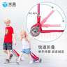 米高滑板車兒童可折疊可調(diào)高低帶閃光三輪滑滑車踏板車2-3-12歲 大童紫色 曬單實拍圖