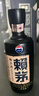 賴(lài)茅 傳承藍 醬香型白酒 53度 500ml*6 整箱裝 曬單實(shí)拍圖