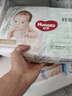 好奇（Huggies）心鉆裝小森林箱裝嬰童紙尿褲NB56*2排濕透氣尿不濕夏季超薄 曬單實拍圖