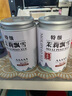 茉莉花茶葉胖東來(lái)超市特級茶葉店濃香型綠茶泡水喝新茶葉送禮 (5A特級高山茉莉飄雪)2罐500g 曬單實(shí)拍圖