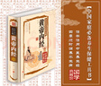 斗半匠 小學(xué)英語從入門到精通單詞句型聽力作文閱讀理解英語語法單詞記背神器【全6冊(cè)】 曬單實(shí)拍圖