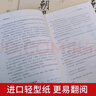 明朝那些事兒全套增補(bǔ)版1-9部當(dāng)年明月著+中國近代史蔣廷黻+萬歷十五年黃仁宇三聯(lián)書店 全11本 大明朝歷史明史書籍 可搭配歷史文學(xué)萬歷十五年資治通鑒歷史的溫度三國演義 曬單實(shí)拍圖