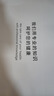 GSLMOLN蕎麥枕頭頸椎枕頸椎睡覺專用護頸椎加熱深度睡眠枕頭非修復 旗艦款【三種填充】 單只 曬單實拍圖