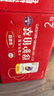 金領(lǐng)冠珍護鉑萃2段750g A2奶源 乳鐵蛋白較大嬰兒配方奶粉(6-12月)適喝 金領(lǐng)冠珍護鉑萃2段750克 曬單實拍圖