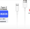 vivo官方原裝Type-C超快閃充數(shù)據(jù)線-4A適用于iqooz1z1xneo3x50x50pros5s6 曬單實(shí)拍圖