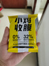 小雞收腹100%非油炸低脂蕎麥方便面干脆面20g*24袋干吃卡肥全麥零食減食品 曬單實(shí)拍圖