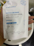 玫黛琳煙酰胺美白身體乳提亮保濕補水全身冷白皮變白神器學(xué)生黨持久留香 一盒【200ml】 曬單實(shí)拍圖