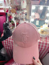 JUICY COUTURE橘滋25夏新款甜美時(shí)尚運(yùn)動(dòng)風(fēng)立體刺繡棒球帽女遮陽百搭 粉紅 均碼 曬單實(shí)拍圖