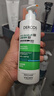 薇姿（VICHY）【熱門(mén)商品】1%二硫化硒綠標控油去屑洗發(fā)水柔順男士女士390ml 曬單實(shí)拍圖