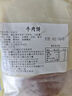 牧牛香新疆黑椒牛肉餅 漢堡肉餅 整肉絞碎 100g*10片 國(guó)產(chǎn)褐牛 源頭直發(fā) 曬單實(shí)拍圖
