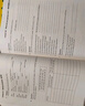 【新華書店】新概念英語全套 智慧升級版 教材含音頻 學生用書 朗文外研社外語學習教材 新概念英語1-2(教材+練習冊+詞匯+語法) 曬單實拍圖