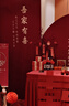 紅發(fā)夾訂婚布置全套 擺件裝飾訂婚高級kt板背景墻布置套裝氣球喜字裝飾 【定制】擺臺9套+定制可樂+迎賓牌 曬單實拍圖