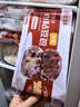 華田禾邦低脂雜糧粘豆包 400g*2袋 8個(gè) 四種口味豆沙包速食兒童早餐半成品 曬單實(shí)拍圖