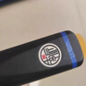 南匠星菱致遠(yuǎn)臺(tái)球桿小頭風(fēng)華郁金香中式黑八追分手工桿桌球桿一體通桿 南匠星菱【原裝鋁合金桿盒套裝】 10-10.5mm小頭 曬單實(shí)拍圖