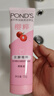旁氏（POND'S）櫻粹粉潤煥亮潔面乳120g 煙酰胺氨基酸洗面奶男女去角質(zhì) 曬單實拍圖