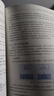 一本書(shū)講透MCP:：AI Agent互聯(lián)網(wǎng)新紀元 京東定制簽名版 曬單實(shí)拍圖