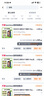 路斯凍干多拼貓糧營(yíng)養(yǎng)貓糧 【3%凍干添加】多拼貓糧10KG裝 曬單實(shí)拍圖