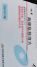 [迪賽] 胸腺肽腸溶片 30mg*10片/盒 5盒裝 曬單實拍圖