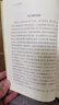 皇極經(jīng)世書(shū) 邵雍與河洛理數象數之學(xué)顯于世邵子神數邵康節白話(huà)梅花易數精解講義周易邵氏學(xué)邵子易數書(shū)籍 太上感應篇集釋 曬單實(shí)拍圖