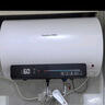 榮事達（Royalstar）40升電熱水器2200W速熱家用儲水式衛(wèi)生間小戶型洗澡機一級能效節(jié)能省電 家電國家補貼RSD-E6-40 曬單實拍圖