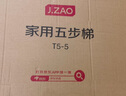京東京造梯子家用五步折疊梯子室內(nèi)多功能爬梯加厚人字梯單側(cè)工程梯 曬單實(shí)拍圖
