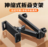 Eary車(chē)載后排平板支架汽車(chē)后座椅頭枕固定夾手機ipad可折疊伸縮車(chē)內上 黑色【折疊伸縮/橫豎屏旋轉/手機平板通用】 曬單實(shí)拍圖