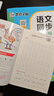 墨點(diǎn)字帖 2025年 語文同步三年級上冊 筆順筆畫同步練字帖視頻版 贈聽寫默寫本 人教版三年級課外閱讀鋼筆鉛筆字帖楷書描紅本偏旁部首拼音控筆訓(xùn)練字帖 （共2冊） 曬單實(shí)拍圖