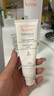 雅漾（Avene）【樊振東同款】專研修護霜輕潤版40ML速修霜舒緩泛紅敏肌乳液面霜 曬單實拍圖