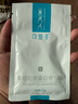 可復(fù)美重組膠原蛋白修護(hù)貼 日常修護(hù)舒緩保濕面貼膜 敏感肌適用 可復(fù)美修護(hù)貼 5片 曬單實(shí)拍圖