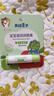 青蛙王子 潤(rùn)唇膏 兒童唇膏寶寶唇膏潤(rùn)唇膏 防干裂防脫皮補(bǔ)水潤(rùn)唇保濕4g*2 曬單實(shí)拍圖