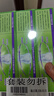 竹鹽 全優(yōu)護(hù)牙膏220g*3減輕牙漬多效護(hù)理護(hù)齦潔齒 清新口氣 共660g 曬單實(shí)拍圖