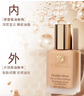 雅詩(shī)蘭黛DW持妝粉底液62#自然偏白(2C0)30ml遮瑕化妝品禮盒七夕情人節(jié)禮物 曬單實(shí)拍圖