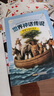 四季書(shū)香 三升四 世界神話(huà)傳說(shuō) 創(chuàng)造天地的神話(huà) 安徽少年兒童出版社 中國(guó)神話(huà)傳說(shuō) 嫦娥奔月 古希臘神話(huà)傳說(shuō) 奧林匹斯的英雄 山海經(jīng) 上古神話(huà) 昆蟲(chóng)記 草間密語(yǔ) 世界神話(huà)傳說(shuō) 創(chuàng)造天地的神話(huà) 【三升四】 曬單實(shí)拍圖