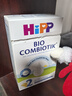 喜寶（HiPP）德國珍寶版有機益生菌嬰幼兒配方奶粉  進口 適合反流食量大寶寶 【單罐】2段 無淀粉（效期26.8） 曬單實拍圖
