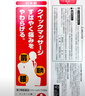 日本近江兄弟 Q軟膏 風(fēng)濕疼痛消炎藥膏 消腫止痛 活血化瘀 鐵打損傷摔傷扭傷 日版65g【2支裝】 曬單實(shí)拍圖