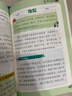 【全8冊】寫(xiě)給兒童的中國地理科普百科寫(xiě)給兒童的中國歷史6-12歲中小學(xué)課外閱讀書(shū)籍科普百科全書(shū)書(shū)籍 套裝8冊 曬單實(shí)拍圖