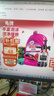 龜牌（Turtle Wax）櫻桃爽洗車(chē)液(TC-400701)2L汽車(chē)水蠟洗車(chē)高泡沫去污清洗劑 曬單實(shí)拍圖