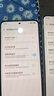 vivo S18 /S18pro S18e 二手5G手機(jī) 后置影棚級(jí)柔光環(huán) 超薄藍(lán)海電池 游戲拍照手 【S18e】云紗白 8GB+256GB 99新 曬單實(shí)拍圖