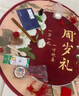多美憶周歲生日布置抓周道具全套龍寶寶一周歲生日布置背景KT板平安喜樂 曬單實拍圖