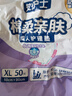 安護(hù)士 成人護(hù)理墊(尺寸:60*90cm)50片 孕婦產(chǎn)褥墊多功能老年人隔尿墊 曬單實(shí)拍圖