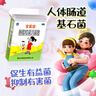 寶樂安酪酸梭菌活菌散 0.5g*21袋兒童益生菌急慢性腹瀉消化不良腸道益生菌消化系統用藥 1盒裝 曬單實拍圖