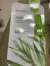 美迪惠爾新水潤(rùn)舒緩面膜茶樹維穩(wěn)面膜23片組合裝補(bǔ)水保濕抗油七夕禮物 曬單實(shí)拍圖